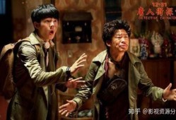 仇恨最新爆料电影